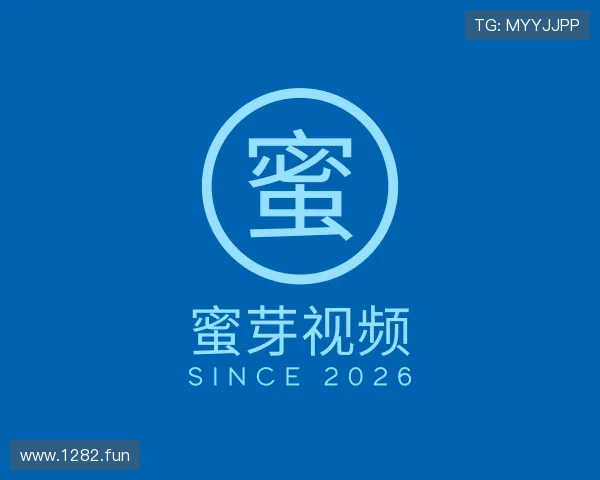 关于蜜芽视频