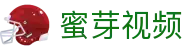 蜜芽视频 - miya最新域名永久跳转蜜芽